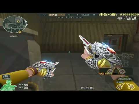 CF : M4A1 - Highlights S&D - Henku#64