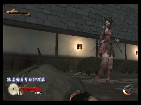 Tenchu : La Col�re Divine Playstation 2