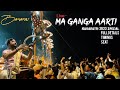 GANGA Arti Live 2023 | गंगा आरती वाराणसी |Evening ganga aarti varanasi full details
