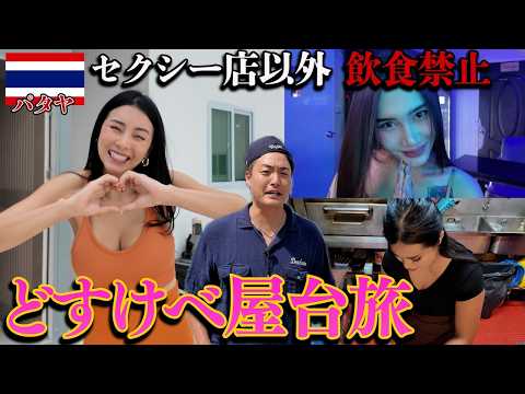 youtube-旅・海外記事2025/10/11 16:21:59