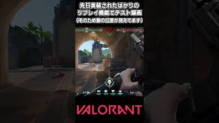 ラッキーエース😅 #valorant #valorantclips #ヴァロラント #1vs5クラッチ #1v5ace