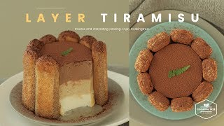 레이어 티라미수 무스케이크 만들기 : Layer tiramisu mousse cake Recipe - Cooking tree 쿠킹트리*Cooking ASMR