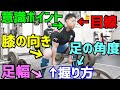 【デッドリフト】初心者向けデッドリフトのフォーム解説・新フォームのポイント8点/パワーリフティング
