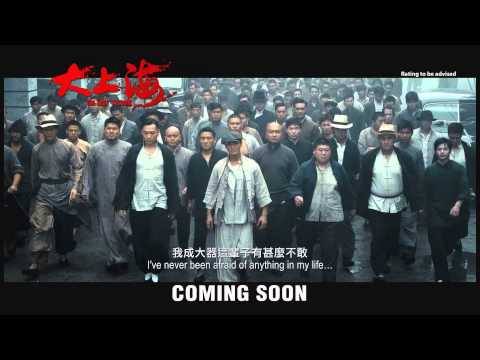 The Last Tycoon (2012) Official Trailer