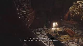 怖くないって聞いたのでバイオやります！