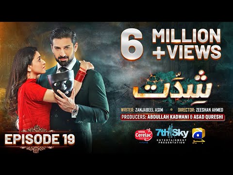 Shiddat Ep 19 [Eng Sub] Muneeb Butt - Anmol Baloch - Digitally Presented by Cerelac - 9th April 2024
