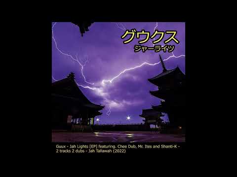 Guux ft. Chee Dub - Jah Light (prod. Mr. Ites)