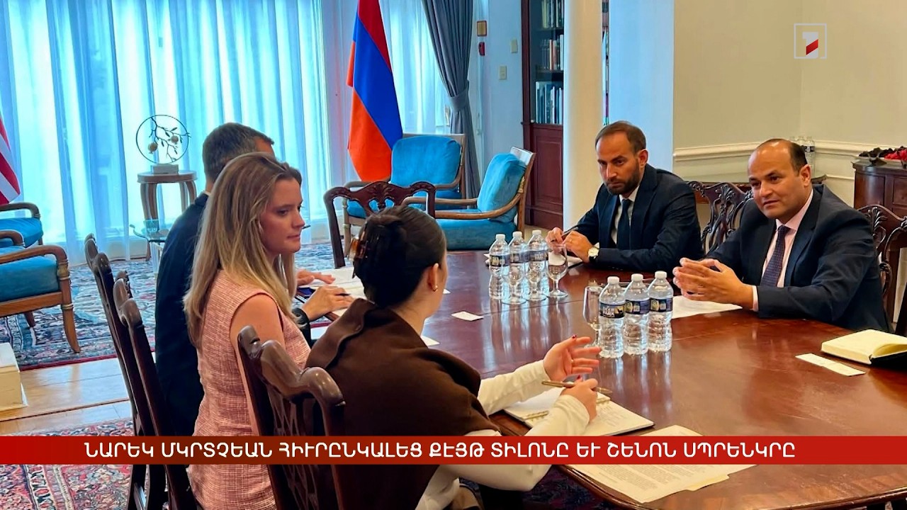 Արևմտահայերէն լուրեր. Օգոստոս 6. 2026