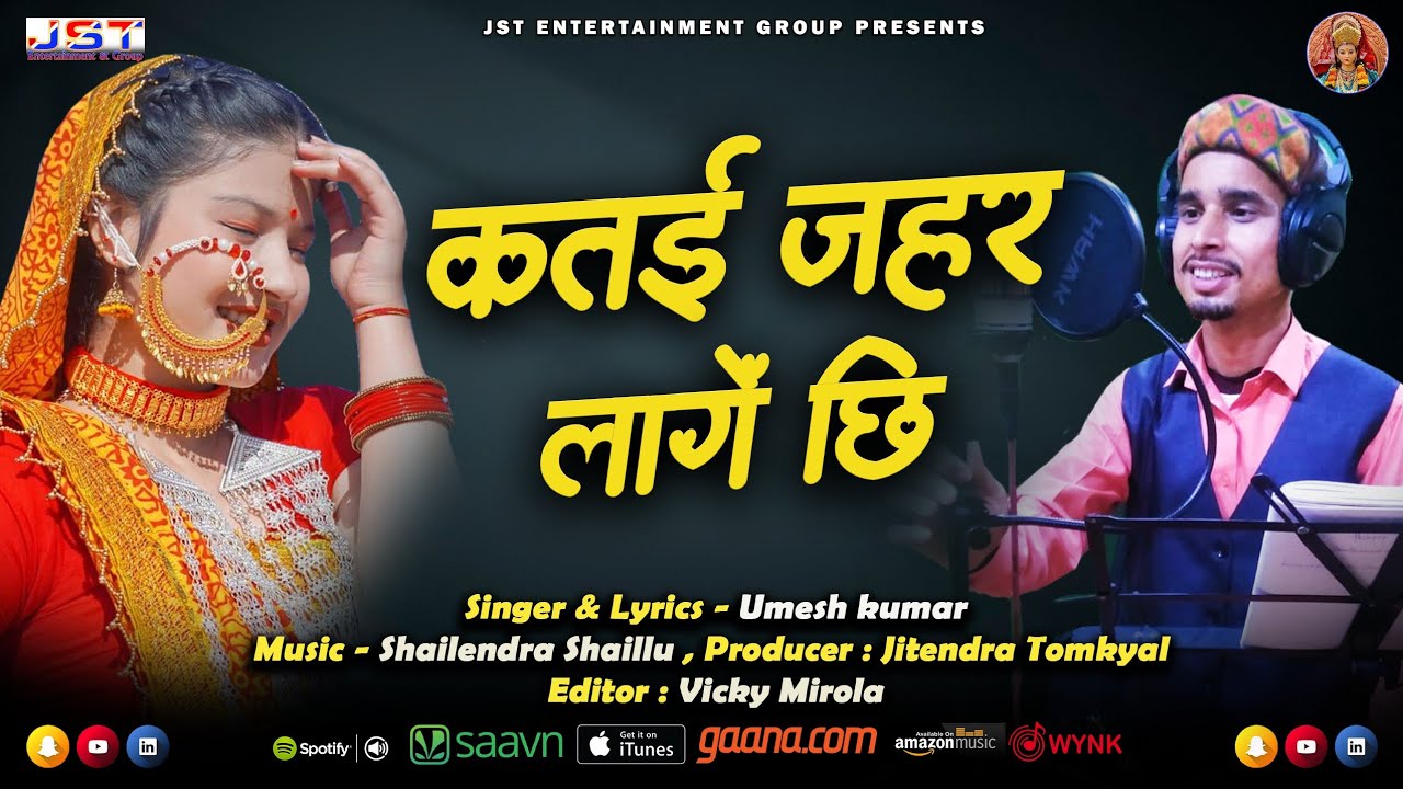 jhumki garhwali mp3 song download