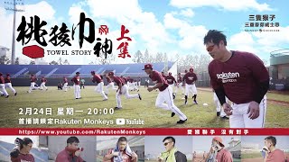 [情報] 樂TV-請對球員\女孩說出心裡話（活動）