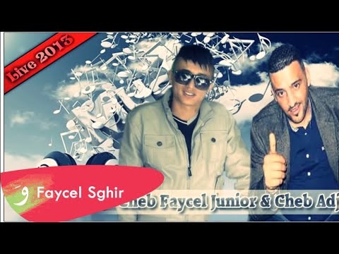 Faycel Sghir ft Cheb Adjel - El Babor li Djabni [Live] (2013) / فيصل الصغير - البـابـور لـي جـابنـي