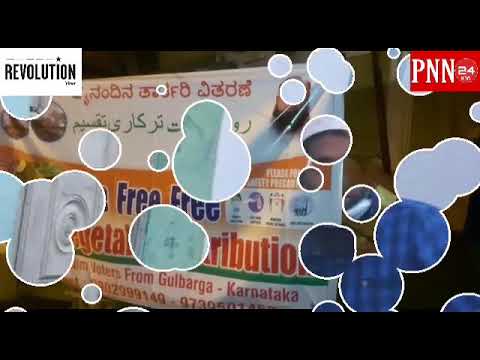 Free vegetables distribution From Voters Forum  PNN 24 News