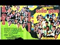 Sunflower Sangeetha Prasanga Nonstop A