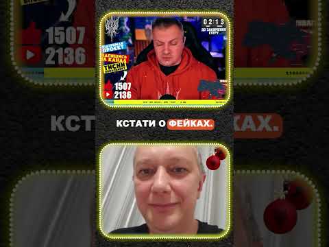 Одна палка на двоих #shorts #РашаГудбай #Ukraine #ChatRoulette
