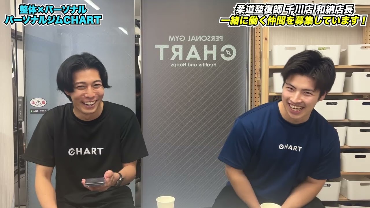 千川店和納トレーナー一問一答!