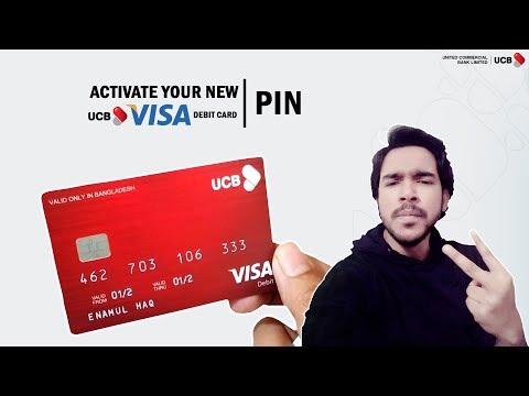 UCB Bank | New Visa Debit Card First PIN Activation | কিভাবে UCB নতুন VISA কার্ডের PIN চালু করবেন