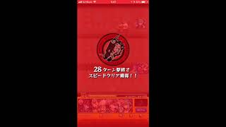 モンスト実況自軍ガチャ限無しでも勝てる❗️覇者の塔26階