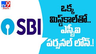 SBI Online Banking : Get up to Rs. 20 lakh instant Personal Loan! - TV9