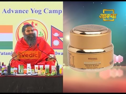 download lagu mp3 mp4 Vang Cream Patanjali, download lagu Vang Cream Patanjali gratis, unduh video klip Vang Cream Patanjali