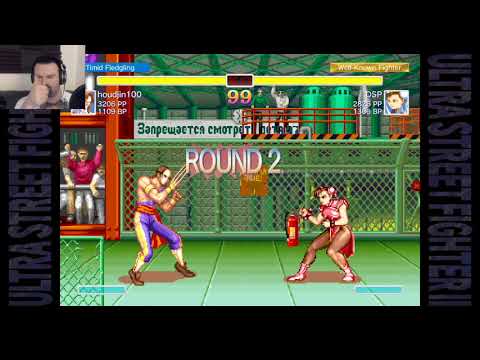 Ultra Street Fighter 2 MP: Aug. 20, 2017 pt12 - Chun-Li vs. Vega (Lag Scrub FTL)
