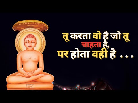 TOP 10 BEST MAHAVIR QUOTES | MAHAVIR JAYANTI 2023 |Happy Mahavir Jayanti 2023 Wishes | महावीर जयंती