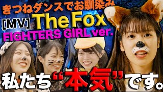 [分享] 日本火腿狐狸舞請原唱來現場演唱