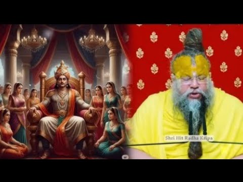 कौन था राजा चित्रकेतु ? जिसकी 1 करोड़ रानियां थीं! श्री प्रेमानंद जी महाराज!