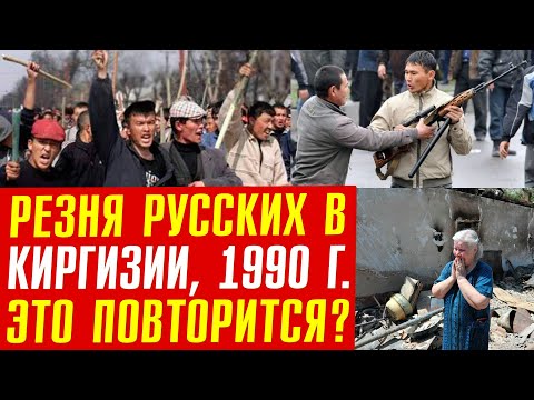 Will there be a new massacre, but this time inside Russia? The signs are clear!