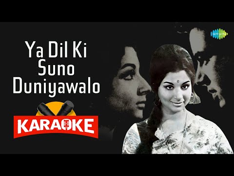 Ya Dil Ki Suno Duniyawalo - Karaoke With Lyrics |  kaifi Azmi | Hindi Song Karaoke | Old Songs