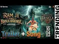 Ram Ji Aake Bhala Karenge Official Trailer Song Bhoot Bangla Akshay Kumar Pritam