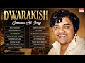 Dwarakish Kannada Hit Songs Audio Jukebox Dwarakish Kannada Old Super Hit Songs MRT Music