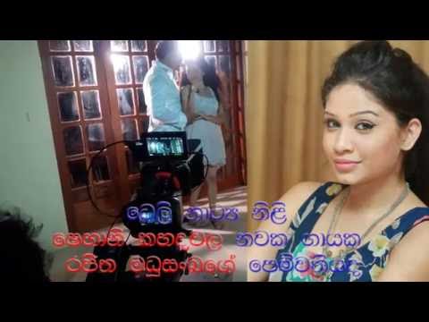 Thama Mage Husma - Rajitha Madusanka