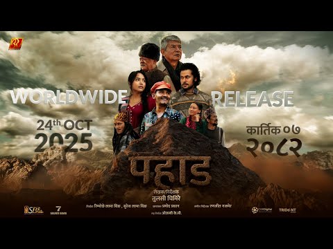 Pahad First Look