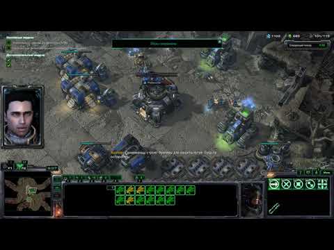 Starcraft 2 WOL - Mission 16 (Brutal) Train