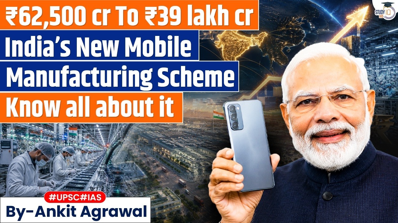 India’s new mobile manufacturing scheme | Ankit Agrawal Study IQ