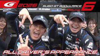 【SUPER GT Rd.6 SUGO】Drivers apperance