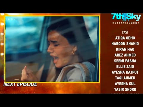 Dao Episode 47  Teaser Geo TV Atiqa Odho, Haroon Shahid, Kiran Haq Promo JH