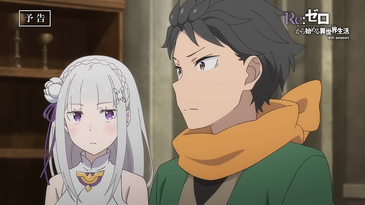 《Re:ZERO -Starting Life in Another World- Season 4》 - Preview of Episode 78