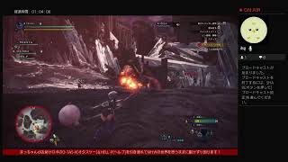 コロナ休み de MHW　その13　冥底のヴァルハザク～