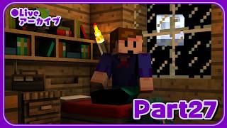 朝の無計画フリーダムマイクラ - #27【Minecraft】