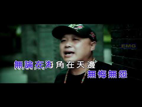 Thể hiện bởi Trương Kiến