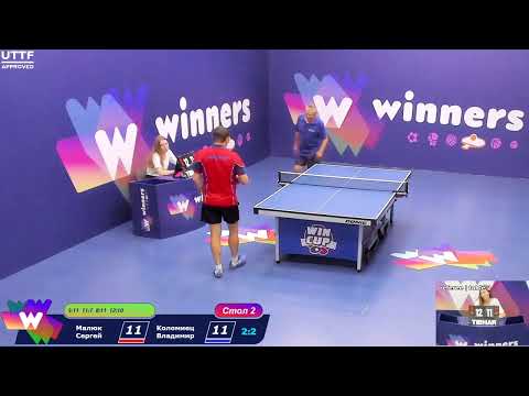 WINners CUP table 2  25.08      Maliuk Sergei - Kolomiets Vladimir 18:00