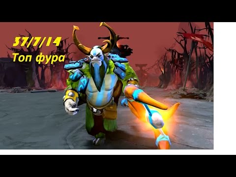 Как правильно катать за Фуриона. //Nature's Prophet