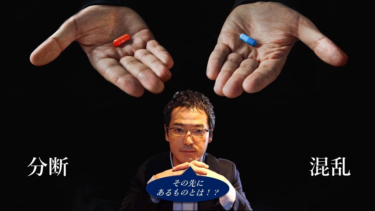 "自由権"を自ら放棄した哀れな日本人