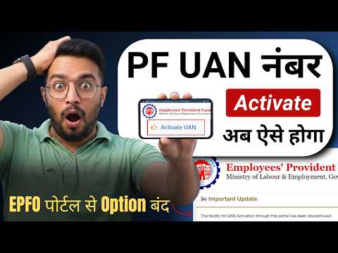 How to Activate UAN from Umang App 2025 | EPF UAN Activation Online Step by Step Via Umang App