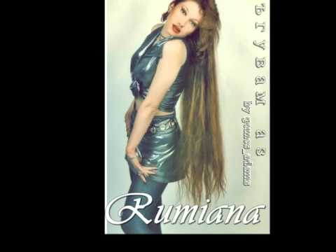 RUMYANA - TAGUVAM AZ / Румяна - Тъгувам аз, 1998