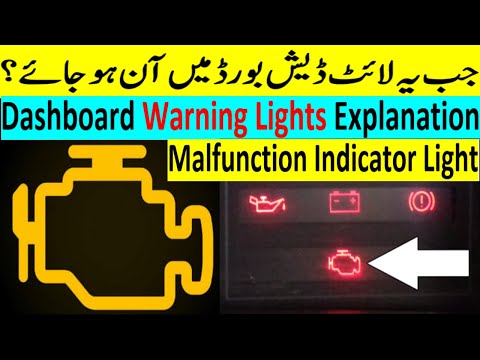 Dashboard Warning Lights | Malfunction Indicator Light | Explanation | Solution | CarDepth