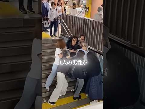 地下鉄駅で起きた信じられない光景