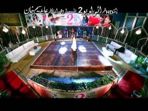 Pashto New Film I Love You Too Part 4 Song 2015