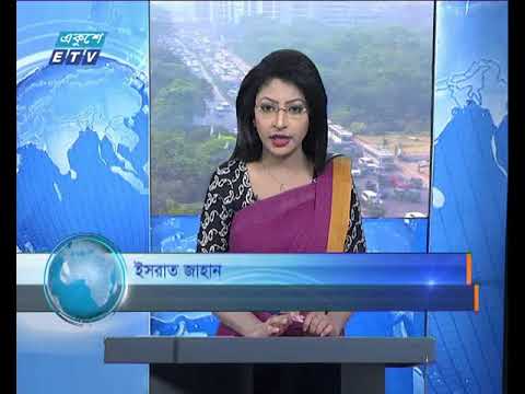 সকাল ০৯ টার সংবাদ ০৪ এপ্রিল ২০১৮